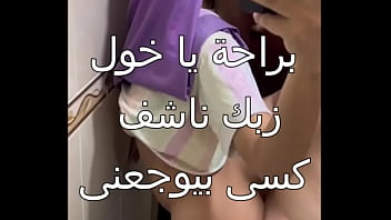 A Horny Housewife From Mahalla Gets Railed By The Electricity Collector After He Loses His Temper, Her Tight Pants Straining Against Her Wet Pussy, Your Plump Ass Feels So Good, Ah, So Satisfying.